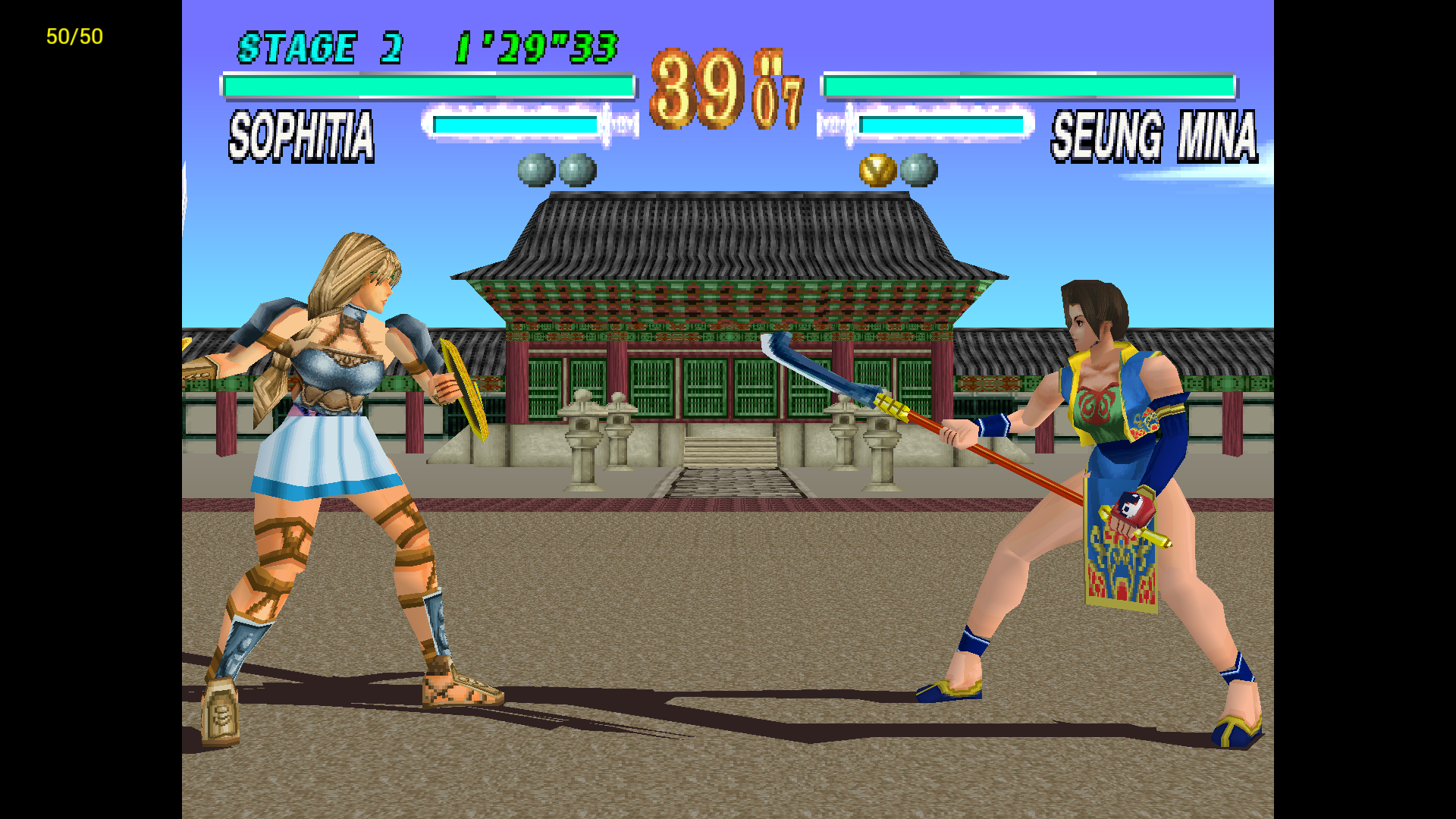 Эмулятор PS1 Screenshot 3