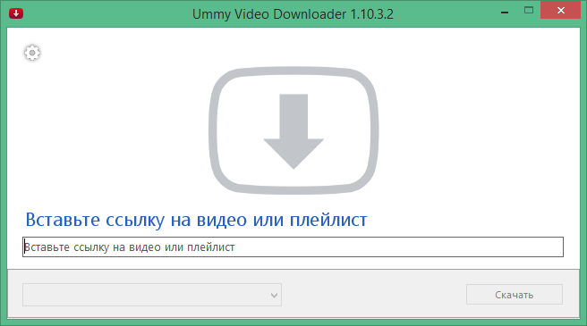 Ummy Video Downloader Screenshot 1