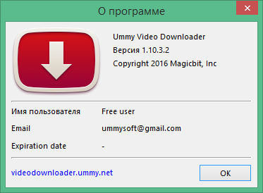 Ummy Video Downloader Screenshot 2